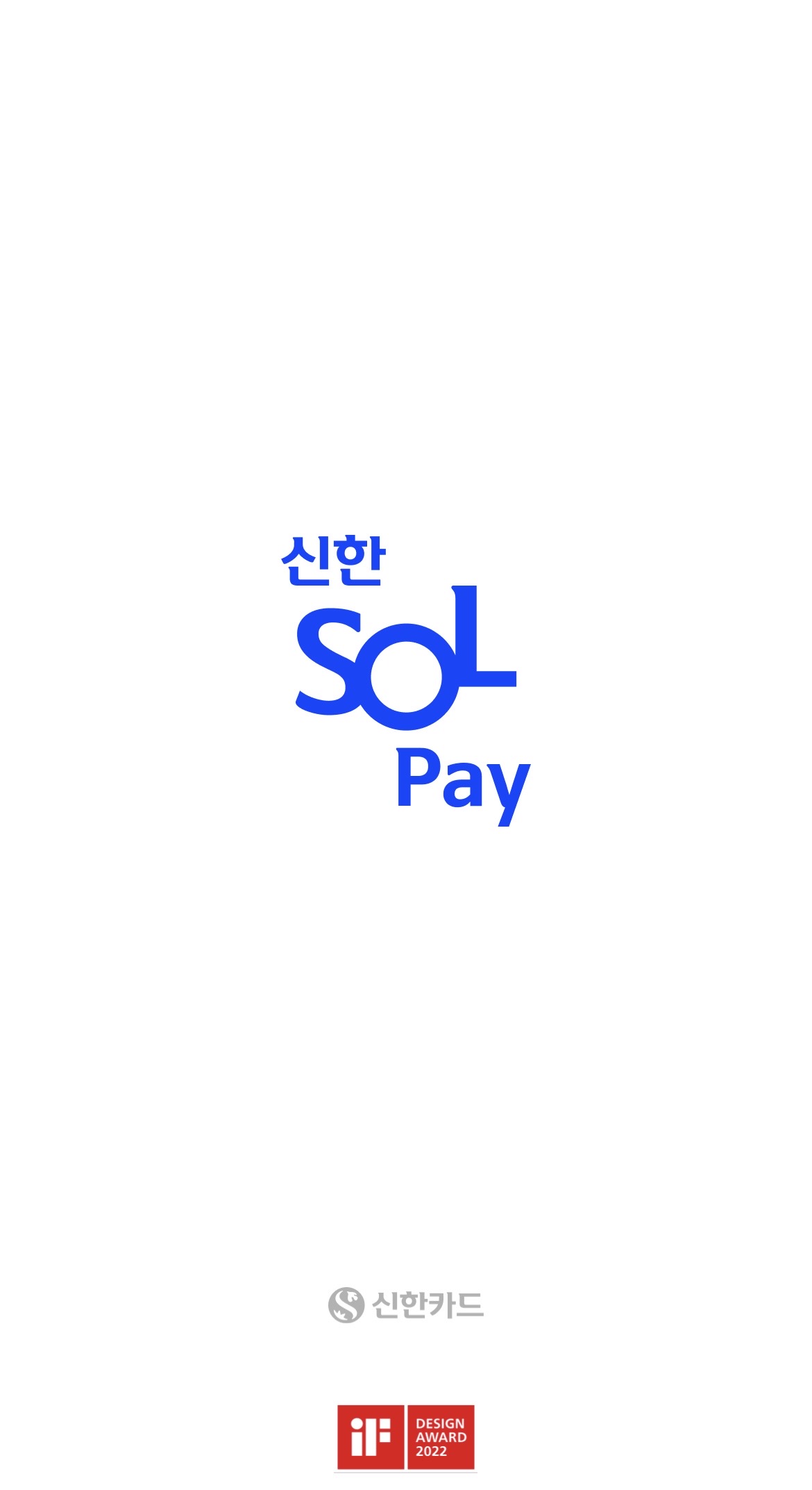 고유가 피해지원금 카드사별 특징 비교 신한 삼성 현대