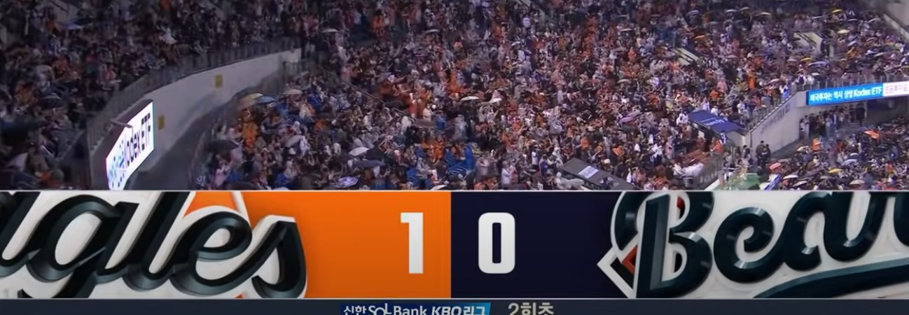 2025 프로야구 한화 vs 두산