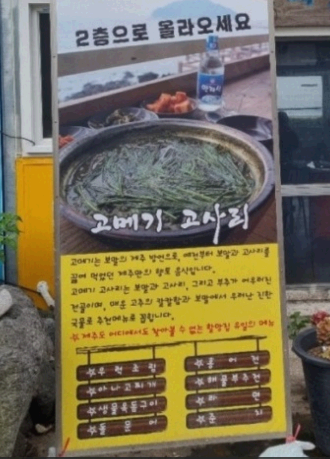식당전경2