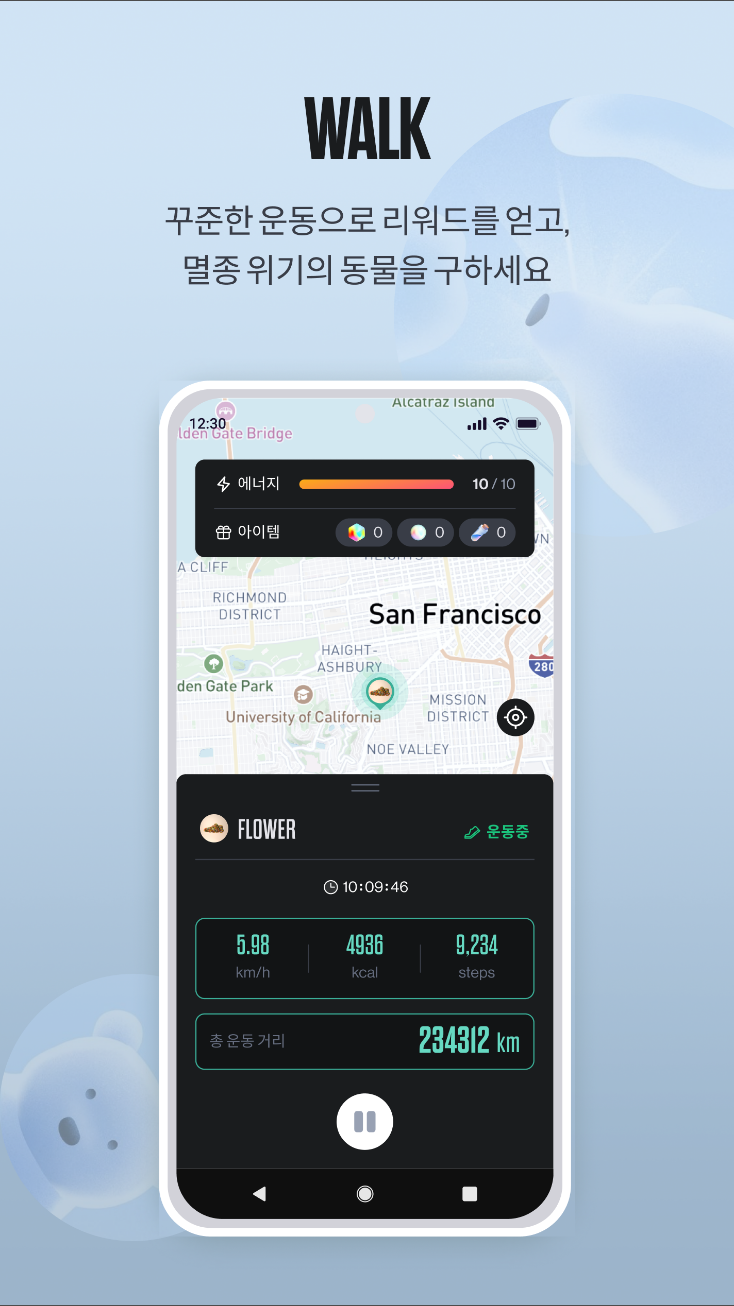 그라운디, GROUNDI, 신규 만보기, 10분 걷기, M2E