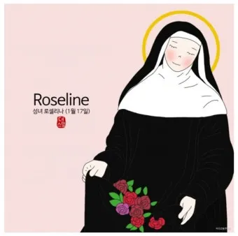 성인 축일 선물 아이디어: 의미있는 기념품들_21