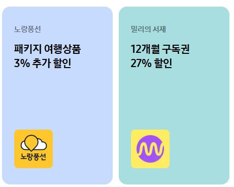 삼성갤럭시 S25 시리즈 사전예약 시작! - 역대급 혜택과 얼리버드 총정리