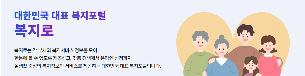 “서울시 가족돌봄청년 지원|생활비, 주거비, 병원비까지 받을 수 있는 복지정책, 누가, 어떻게, 무엇을 받을 수 있을까?”