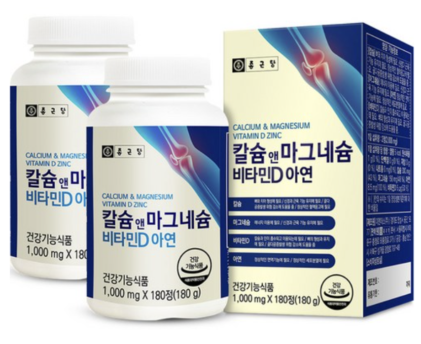 멀티비타민 인기 순위