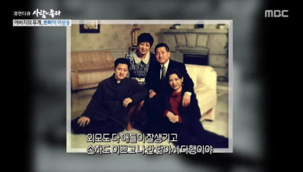 이상용(뽀빠이)-아내