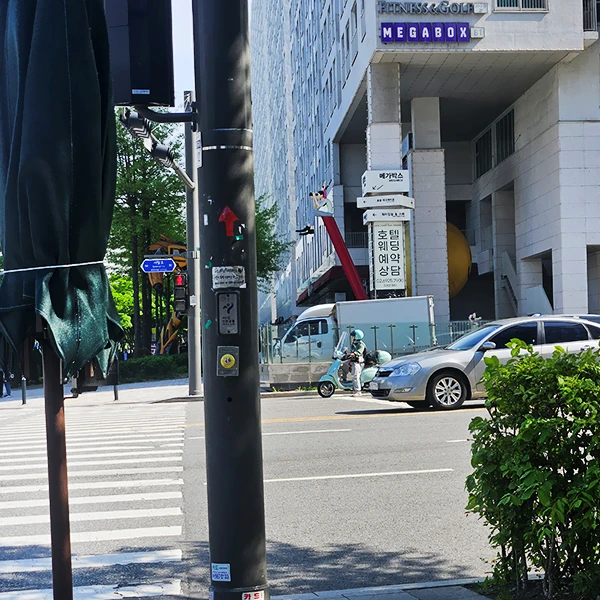 오피스텔-매매-대출