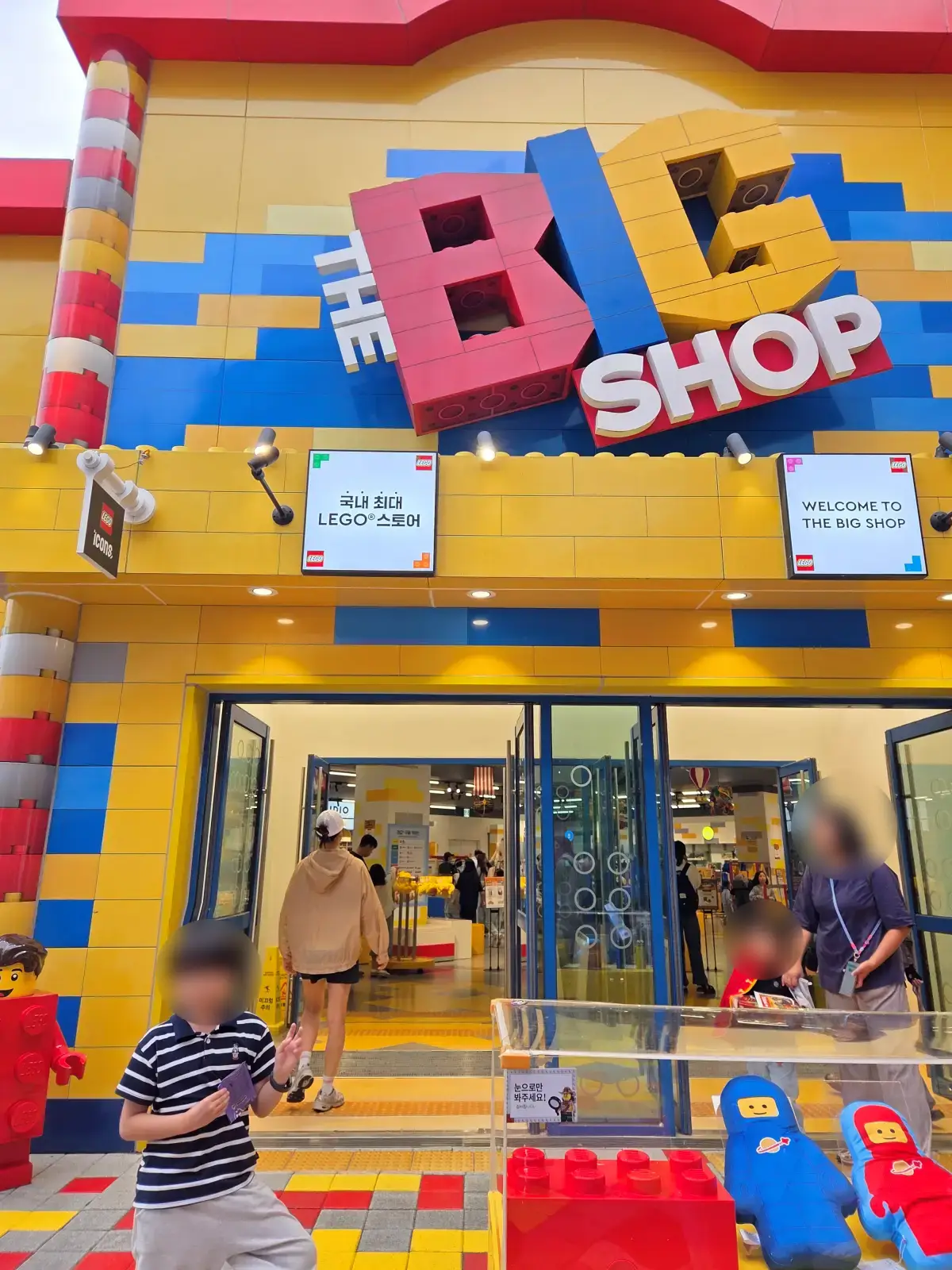 빅샵