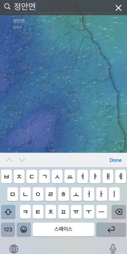윈디 어플