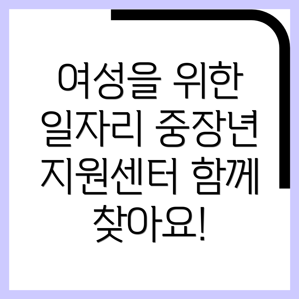 신안군 자은면 일자리센터