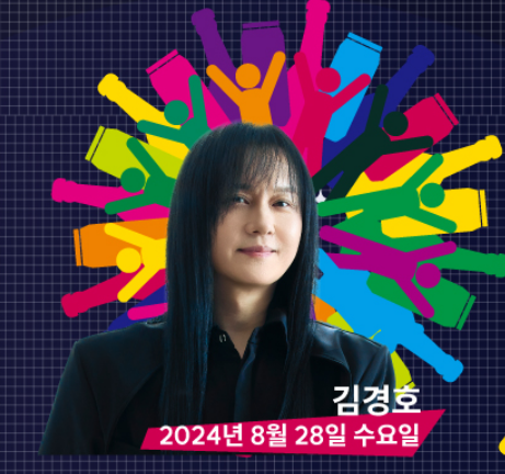 송도맥주축제