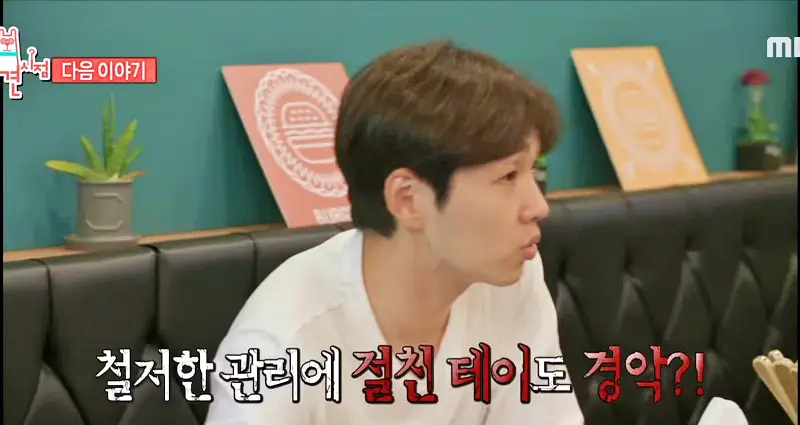 전참시 전지적참견시점 유죄인간 SG워너비 이석훈 절친 테이 햄버거 논쟁한 수제버거 테이스티버거, 크라켄버거, 에그마니버거 마포구 상수역 맛집 소개