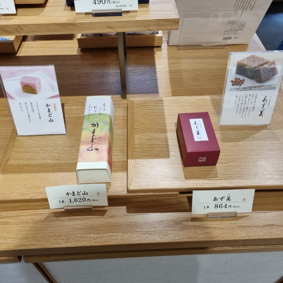 각종제품들