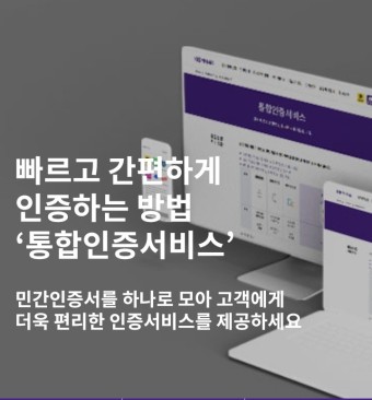 4천억 자산 진짜 부자가 말하는 돈 버는 법 (이니시스 창업자 권도균)-1