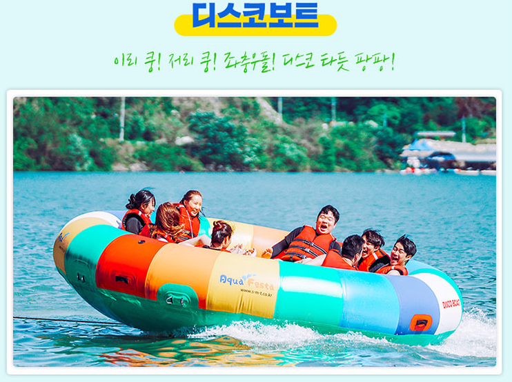 가평 빠지