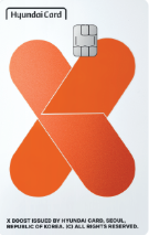 현대카드 x부스트