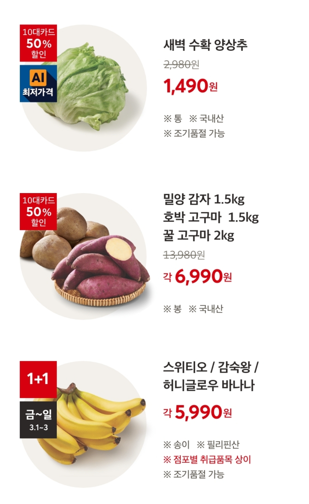 홈플러스 홈플런