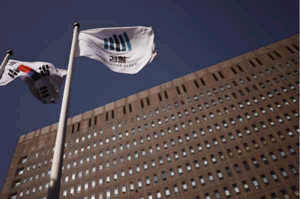 검찰내부의 윤리와 국민의 신뢰