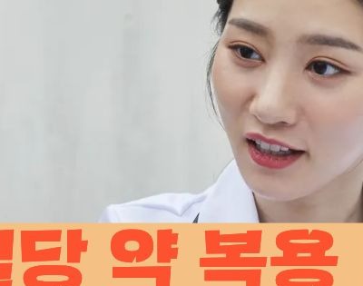 낫또의 효능 부작용