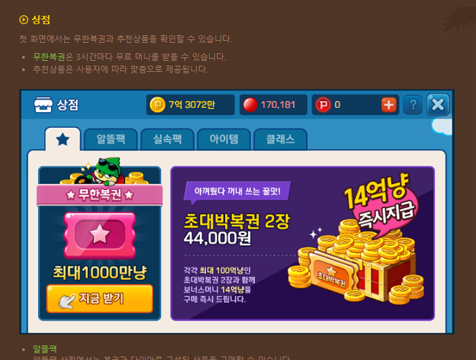 피망 고스톱 바로가기