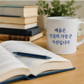 신청 전에 꼭 확인해야 할 사항