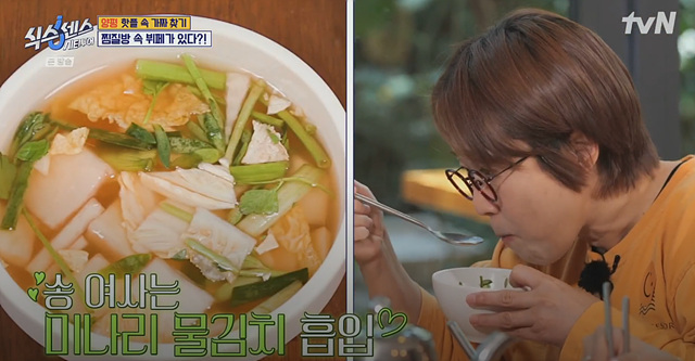 식스센스 시티투어 양평 항아리 바베큐 얼굴천재 오일장 찜질방 뷔페