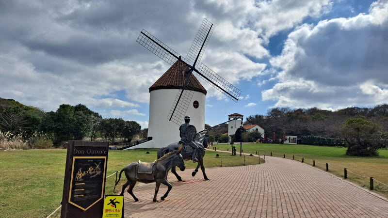 제주여행_에코랜드