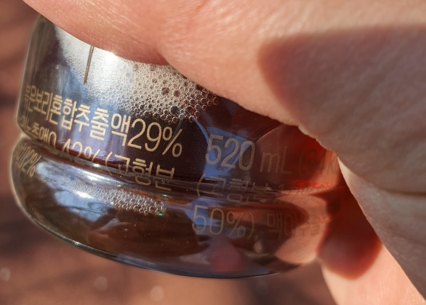 손에-들려있는-블랙보리차-플라스틱병