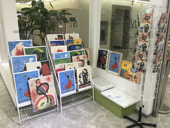 호안-미로-아트숍6