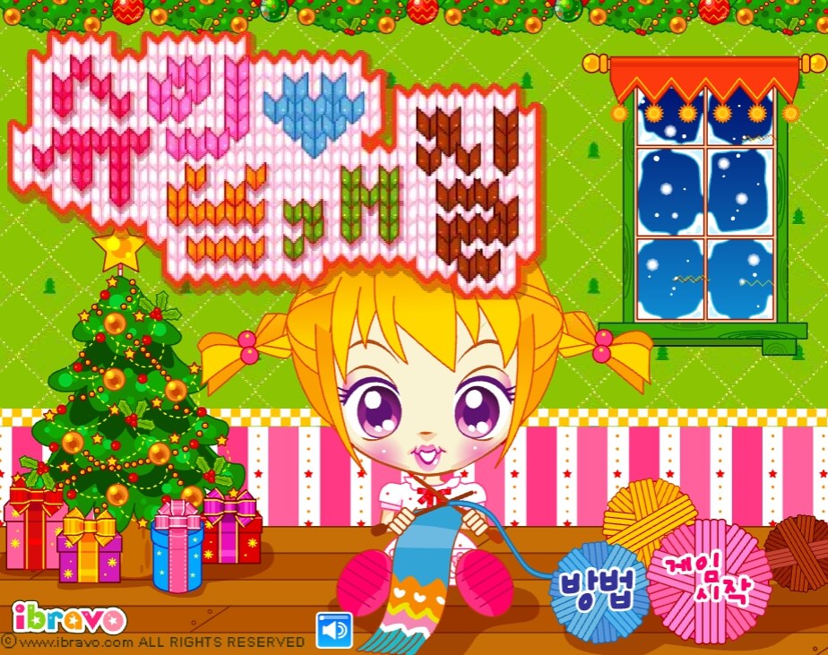 슈의뜨개질-게임