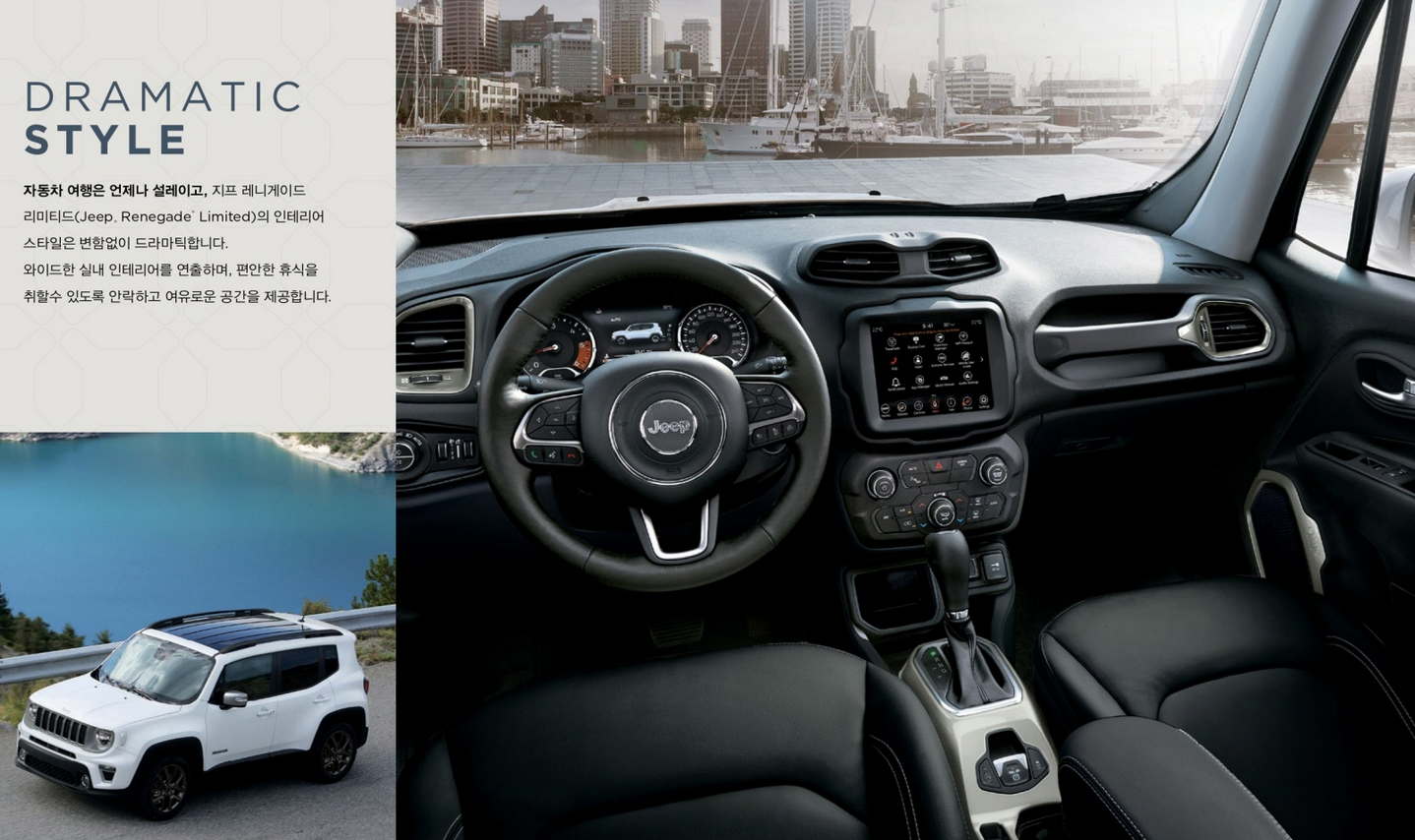 지프 레니게이드