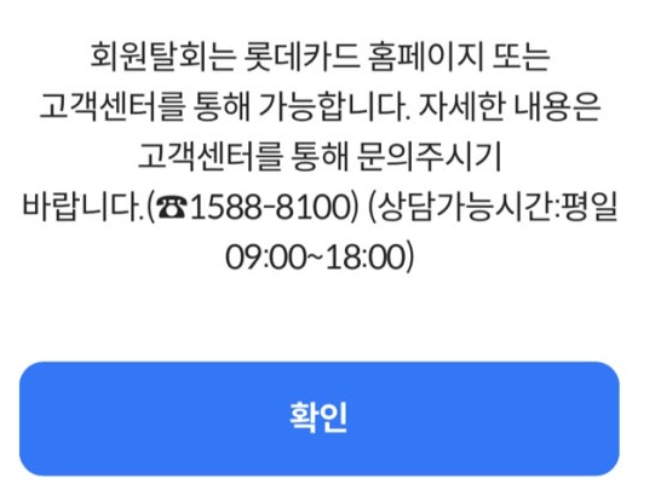 고객센터-문의