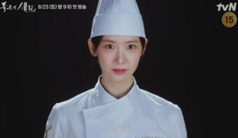 폭군의 셰프 리뷰 &amp; 줄거리 총정리