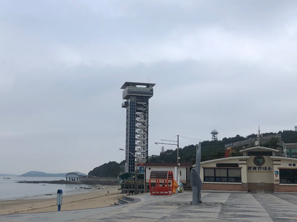 대천 스카이바이크 예약