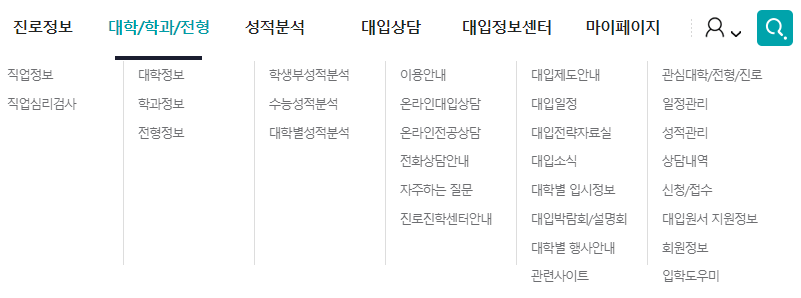 어디가-메뉴-구성
