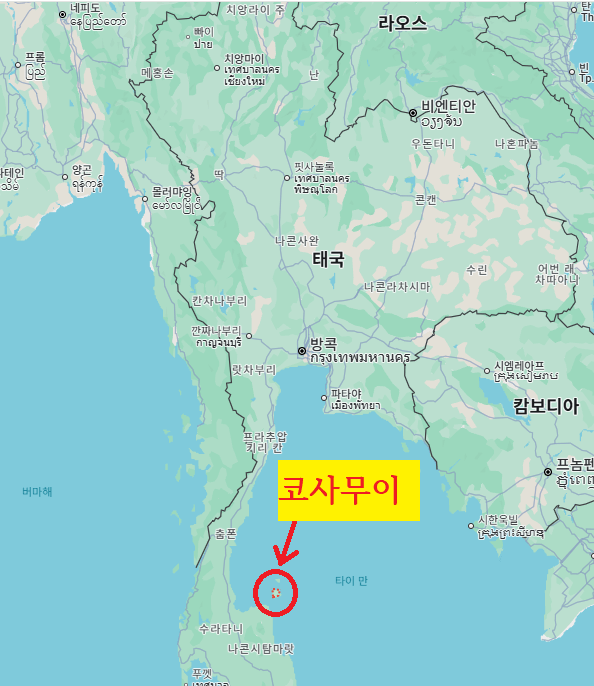 대결! 팽봉팽봉 촬영지 태국 코사무이 위치