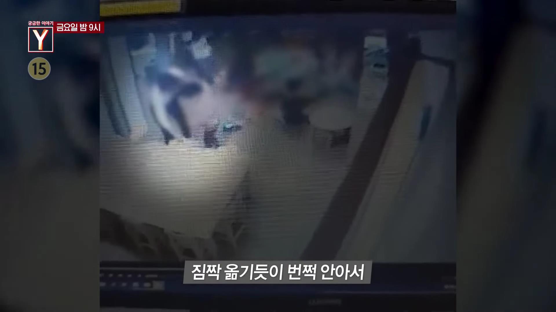 파주 어린이집 학대 사랑해 선생님과 아이들의 비밀약속