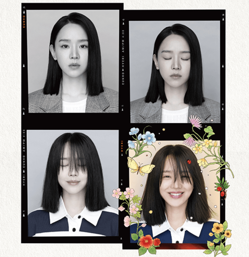 나의-해리에게-등장인물-방송정보