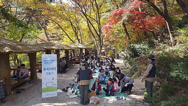 북한산 사기막 야영장 예약 명당