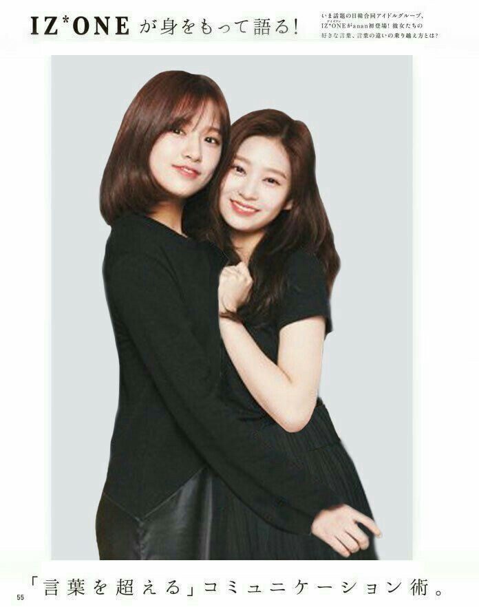 아이즈원 프로듀스48 사진 모음 아이즈원 프로듀스48 사진 모음