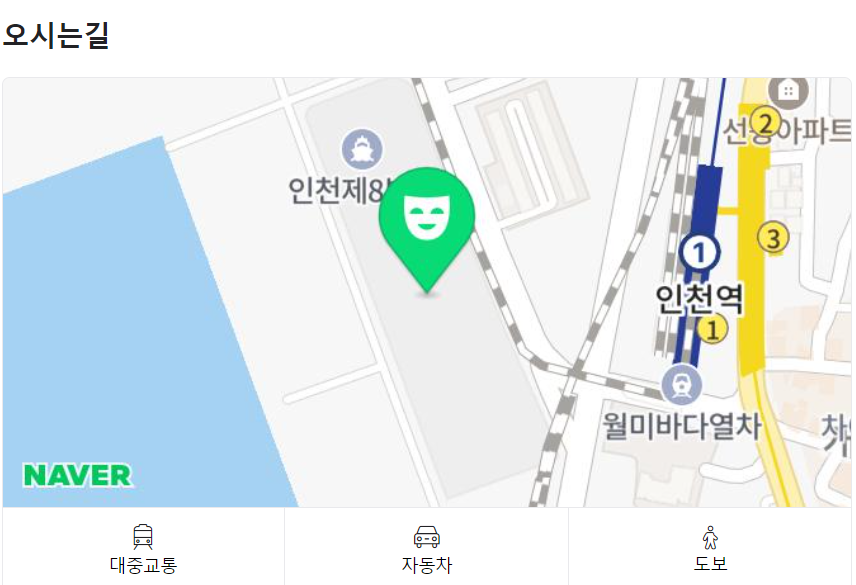 2024 워터밤