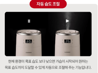 겨울 가습기 추천