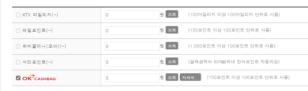 Alt 속성 문제 해결 설명 이미지