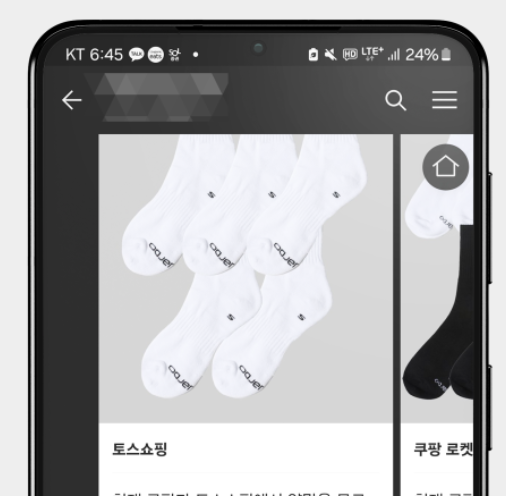 카톡광고-사진7