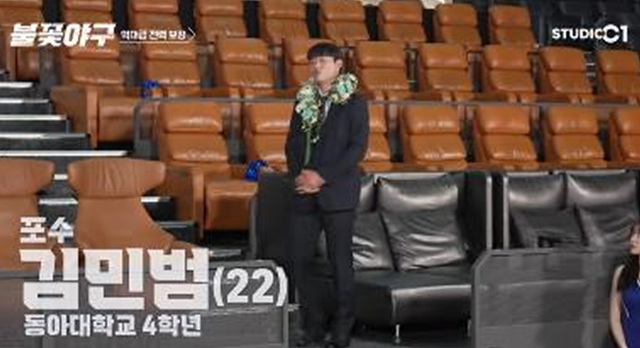 불꽃야구 2025 | 트라이아웃부터 개막전까지 완전 정리!
