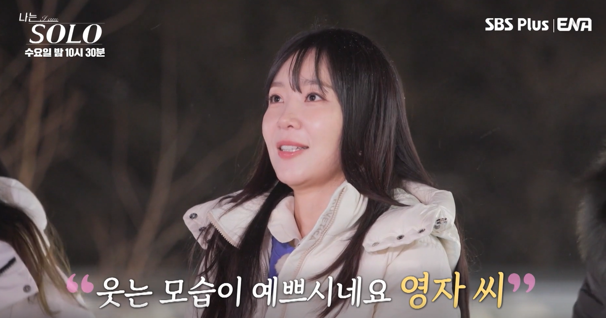 나솔 26기 여자 직업 - 영숙 정숙 순자 영자 옥순 현숙