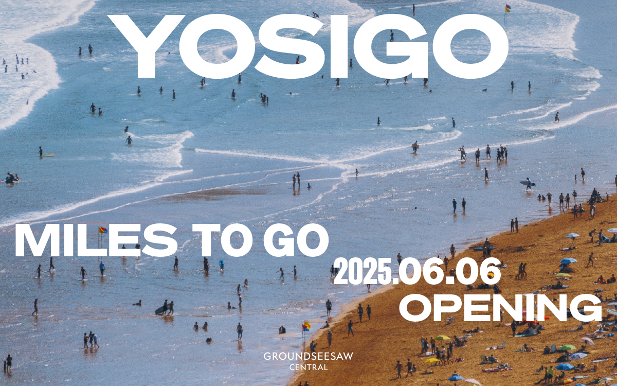 요시고 사전전 MILES TO GO