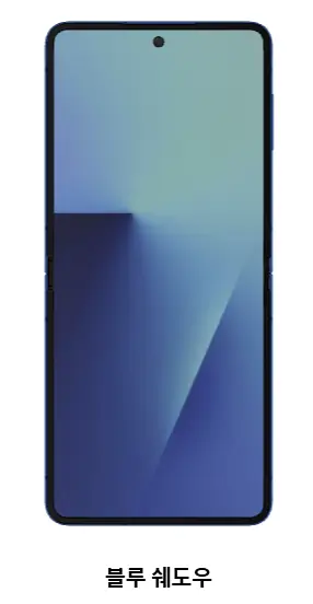 capture-20250710-230746