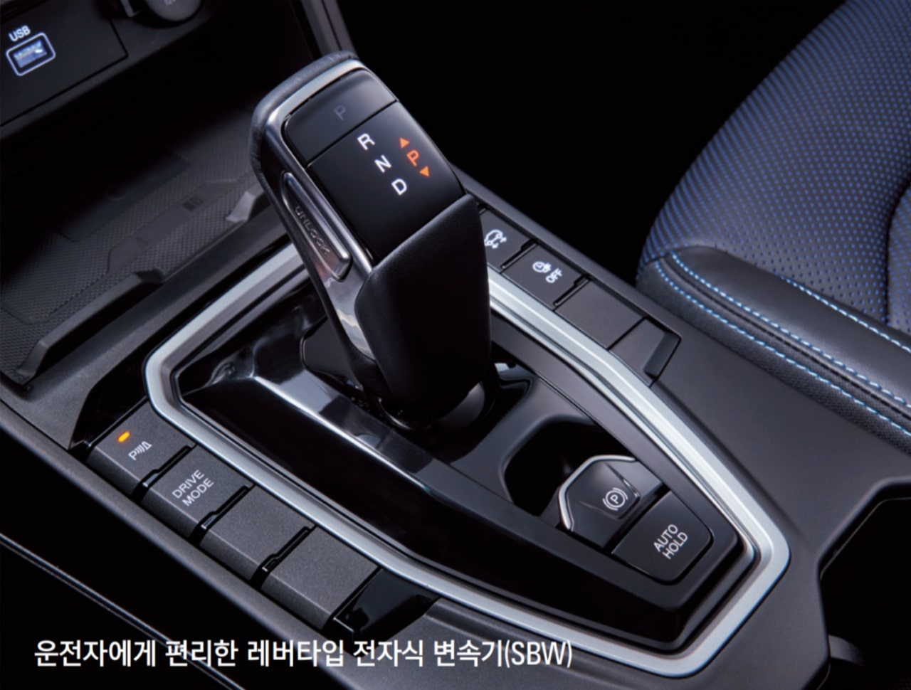코란도 이모션에는 전자식 변속 레버가 붙습니다.(출처 : 쌍용자동차 공식 카탈로그)