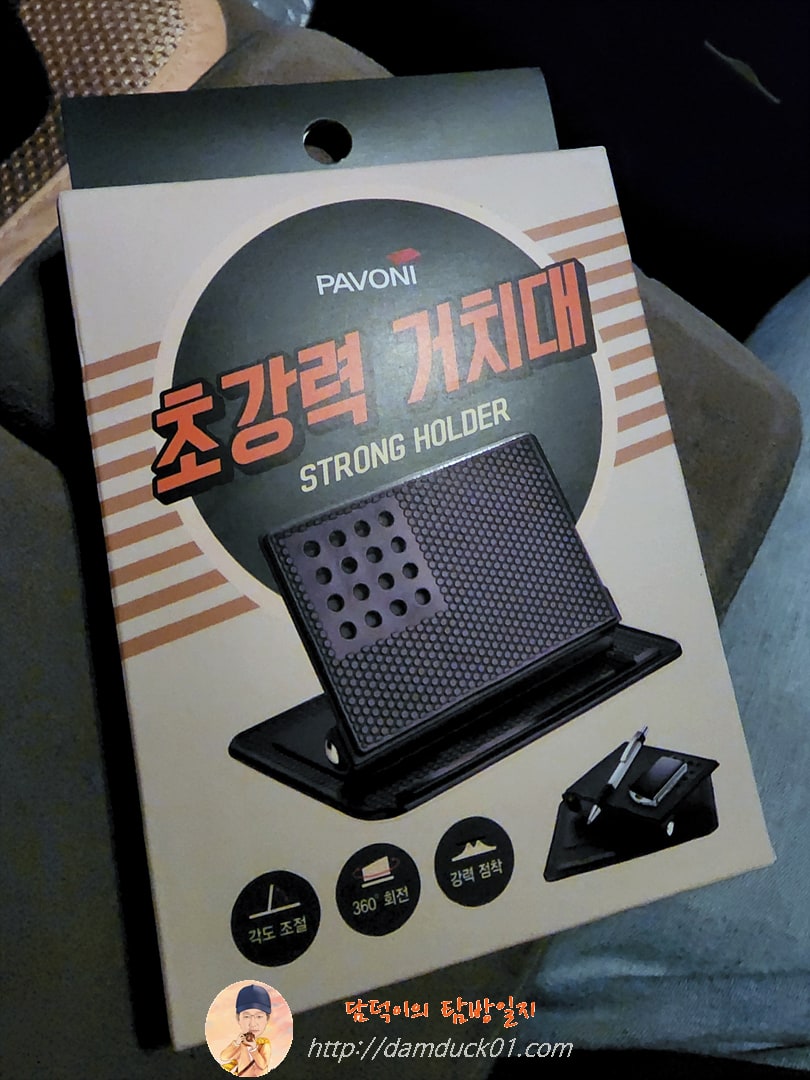 파보니 차량용 초강력 논슬립 휴대폰 거치대