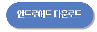 한일가왕전 시즌2 유다이